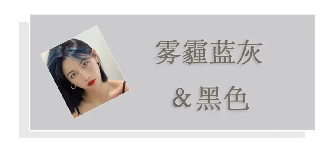 刘海染后想染回统一的发色怎么染,最近流行的刘海染法