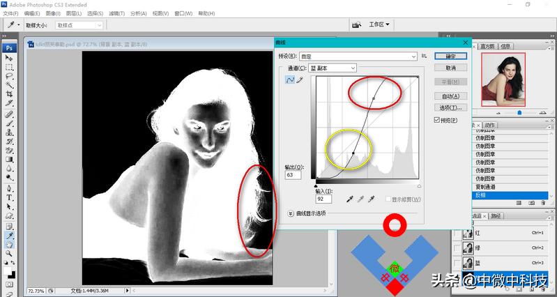 pscs4版本抠图,pscs6通道抠图的方法