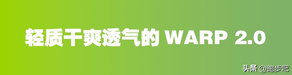 uaflowvelocitise璺戦瀷,uaflowelite璺戦瀷