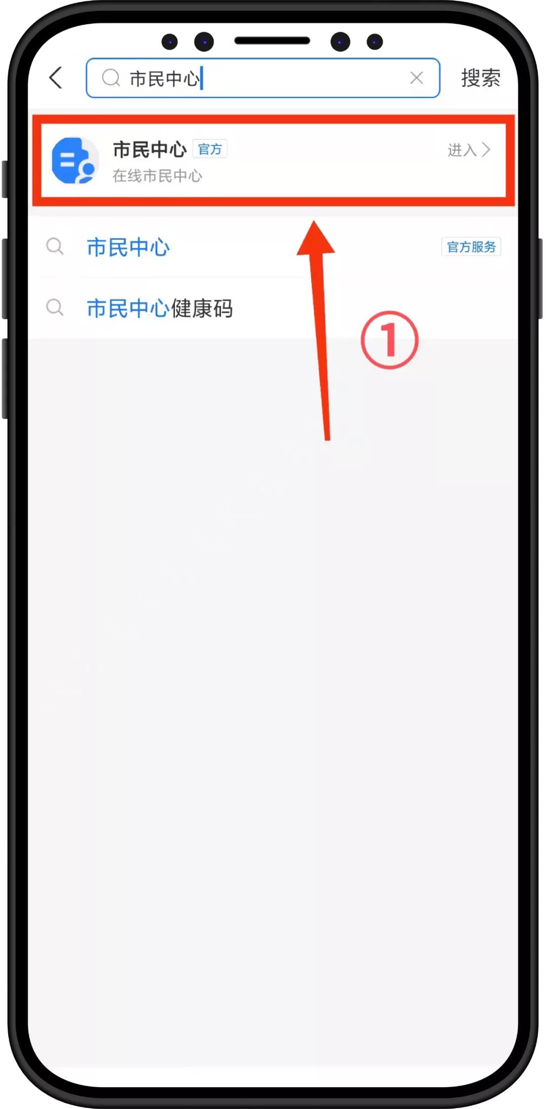 如何交医保教程,手机微信交农村合作医疗怎样操作