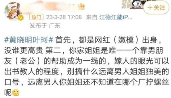 黄晓明叶珂首张高清同框合照曝光,黄晓明叶珂同框