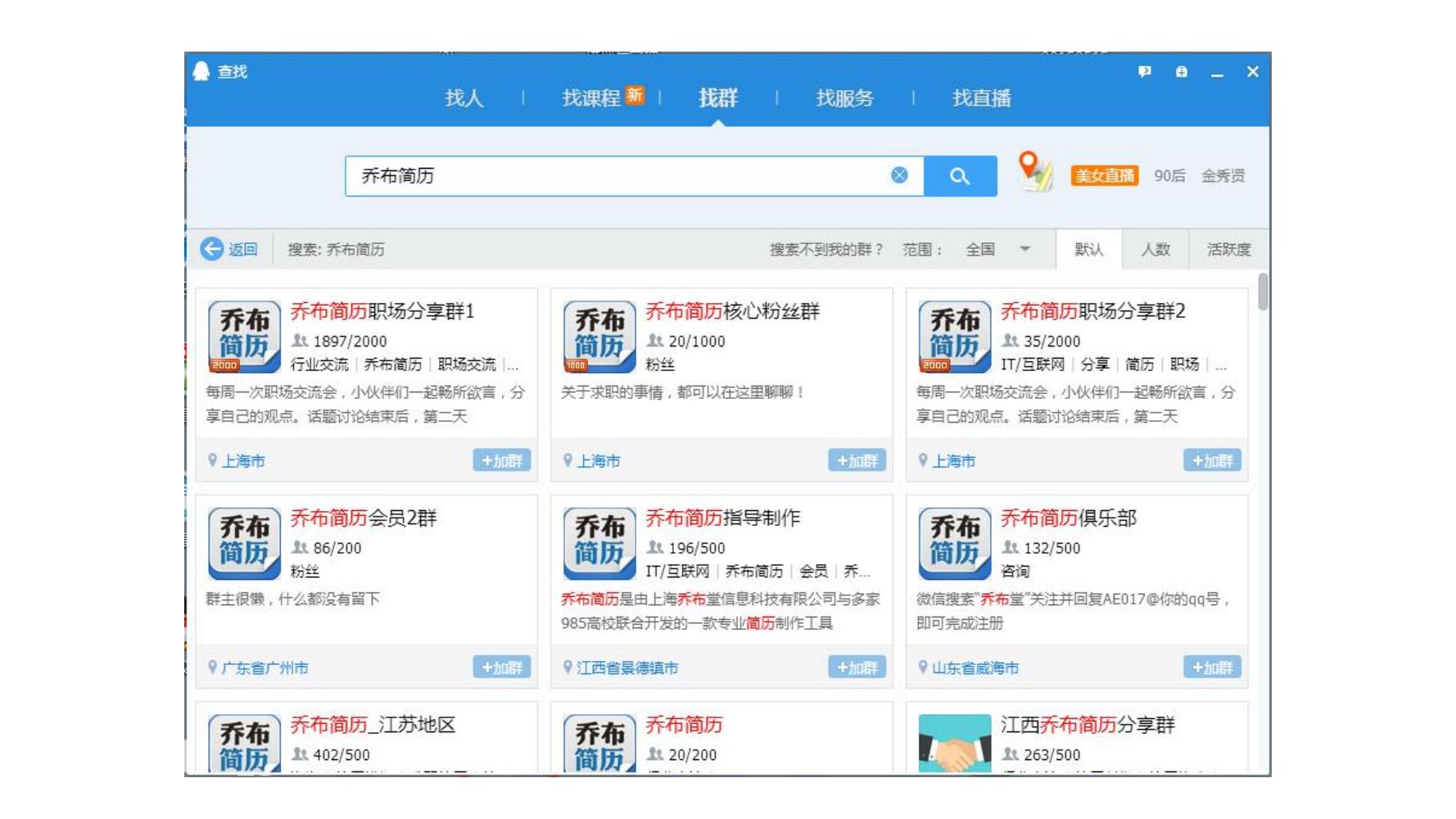 社群营销最快方法和技巧,9个社群营销的方法和技巧