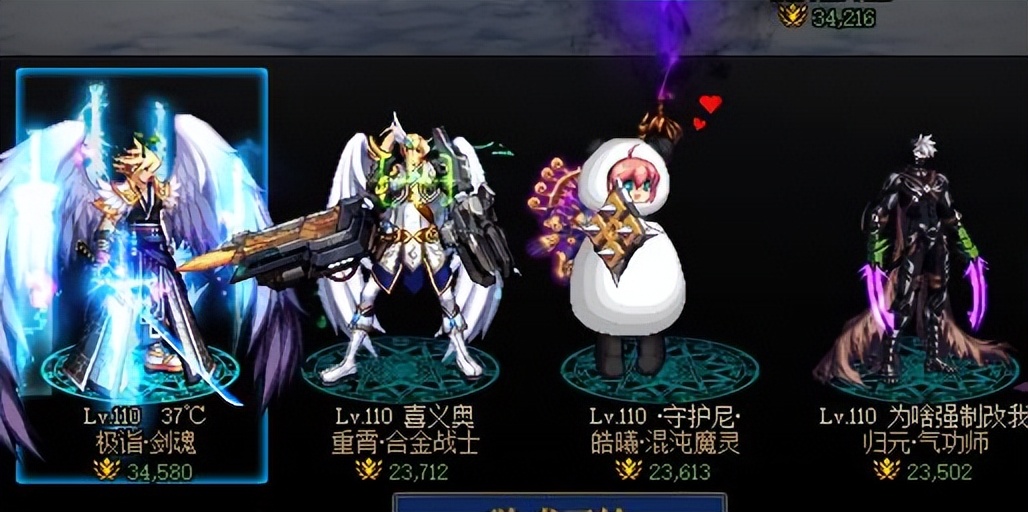 小号搬砖怎么快速升名望,dnf如何用小号搬砖养大号