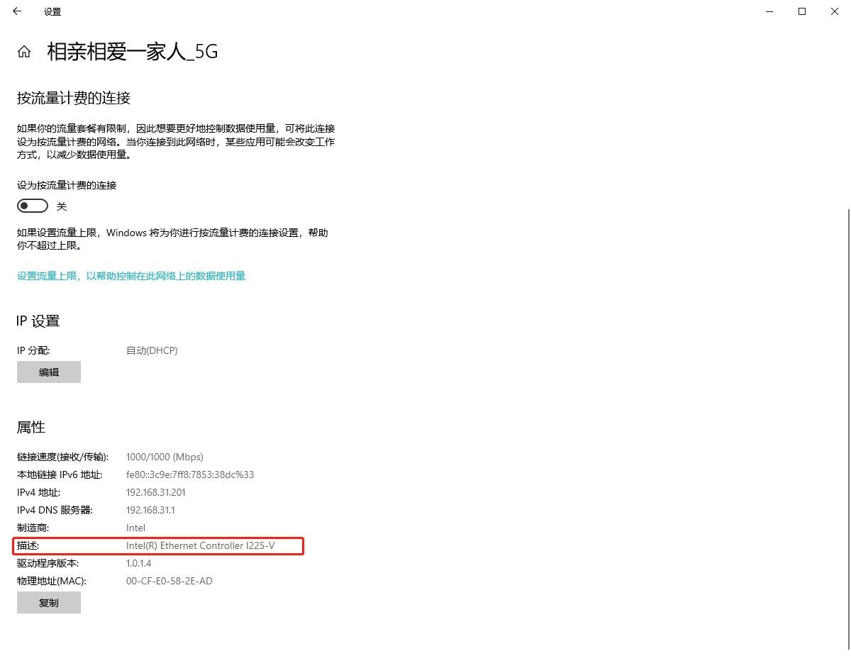 家里网速慢怎么解决,家里网速慢怎么看原因