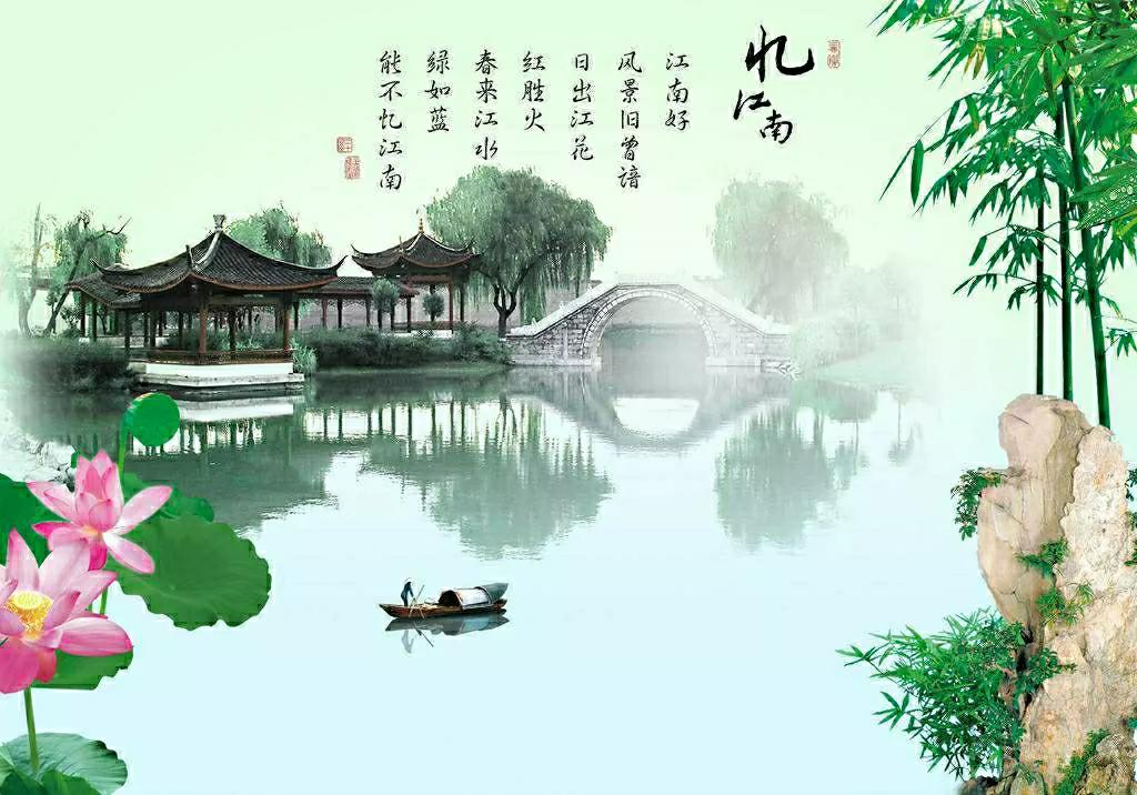 忆江南白居易山水风光古诗词,忆江南唐白居易古诗背诵