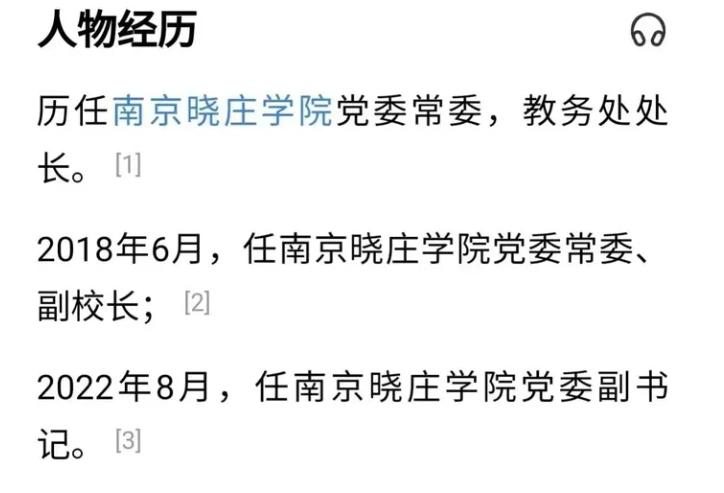 和书记开房已婚少妇*裤底**被扒：7家公司背景惊人，权色交易惯犯