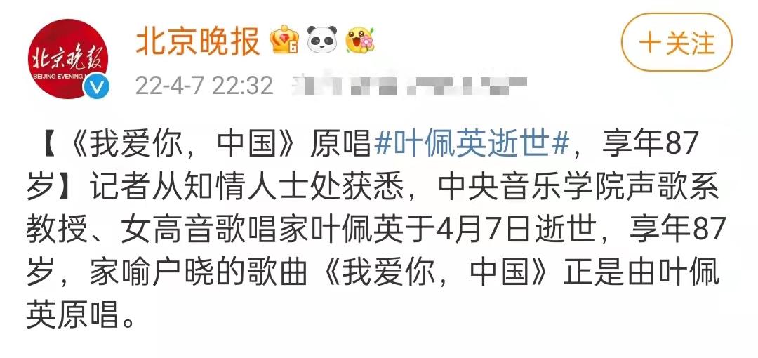 4月初集齐人的一生，3人将婚3人生子，7人离世，悲欢离合都有了