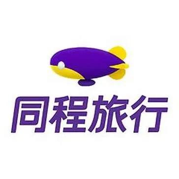 同程旅游是属于携程吗,同程旅行和携程哪个便宜