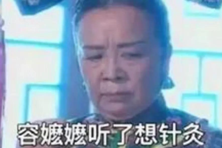 医术高超！大学生仅用三针给自己扎成偏瘫！