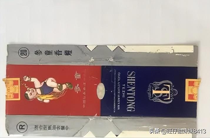 上个世纪的奢侈品,上个世纪的绝版香烟