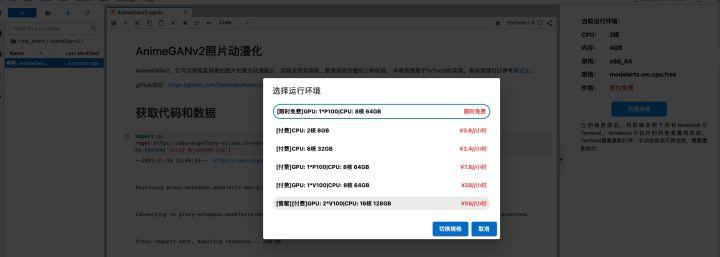 用机器人做漫画头像,怎么制作漫画头像原神