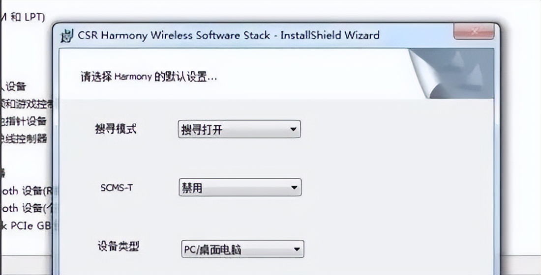 一般电脑怎么连接蓝牙耳机,蓝牙耳机怎么和电脑连接win10
