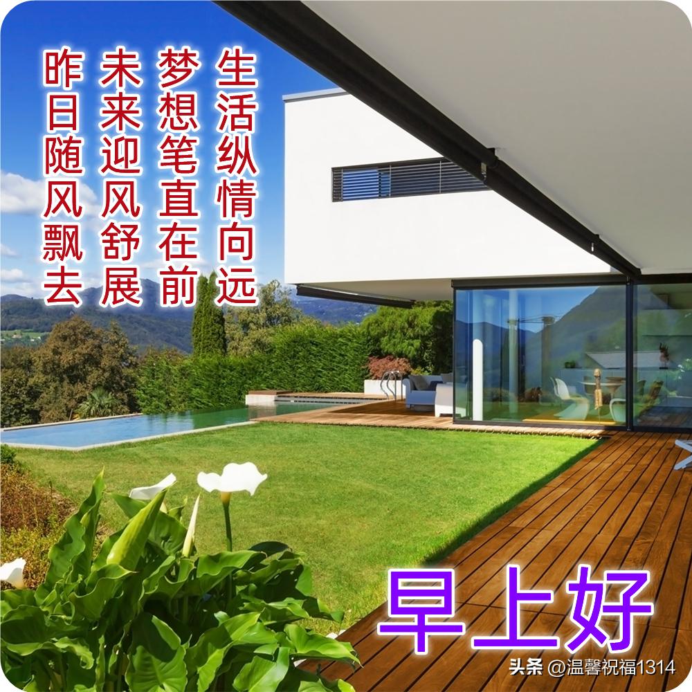 早上好大雪节气的问候暖心图片,今日大雪节气祝福早上好图片