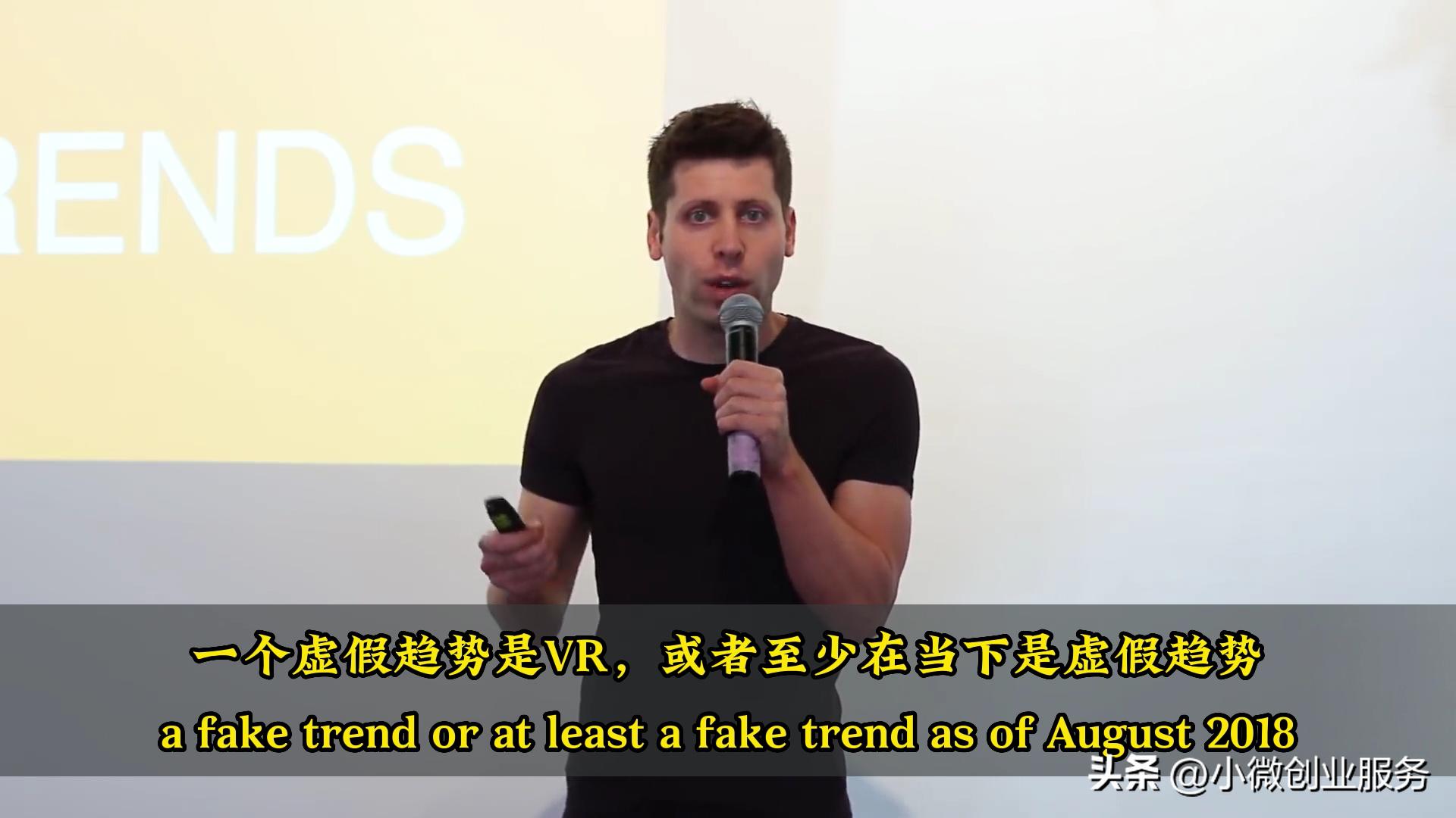 互联网创业必读！大神OpenAICEO山姆·阿尔特曼创业心经第2篇