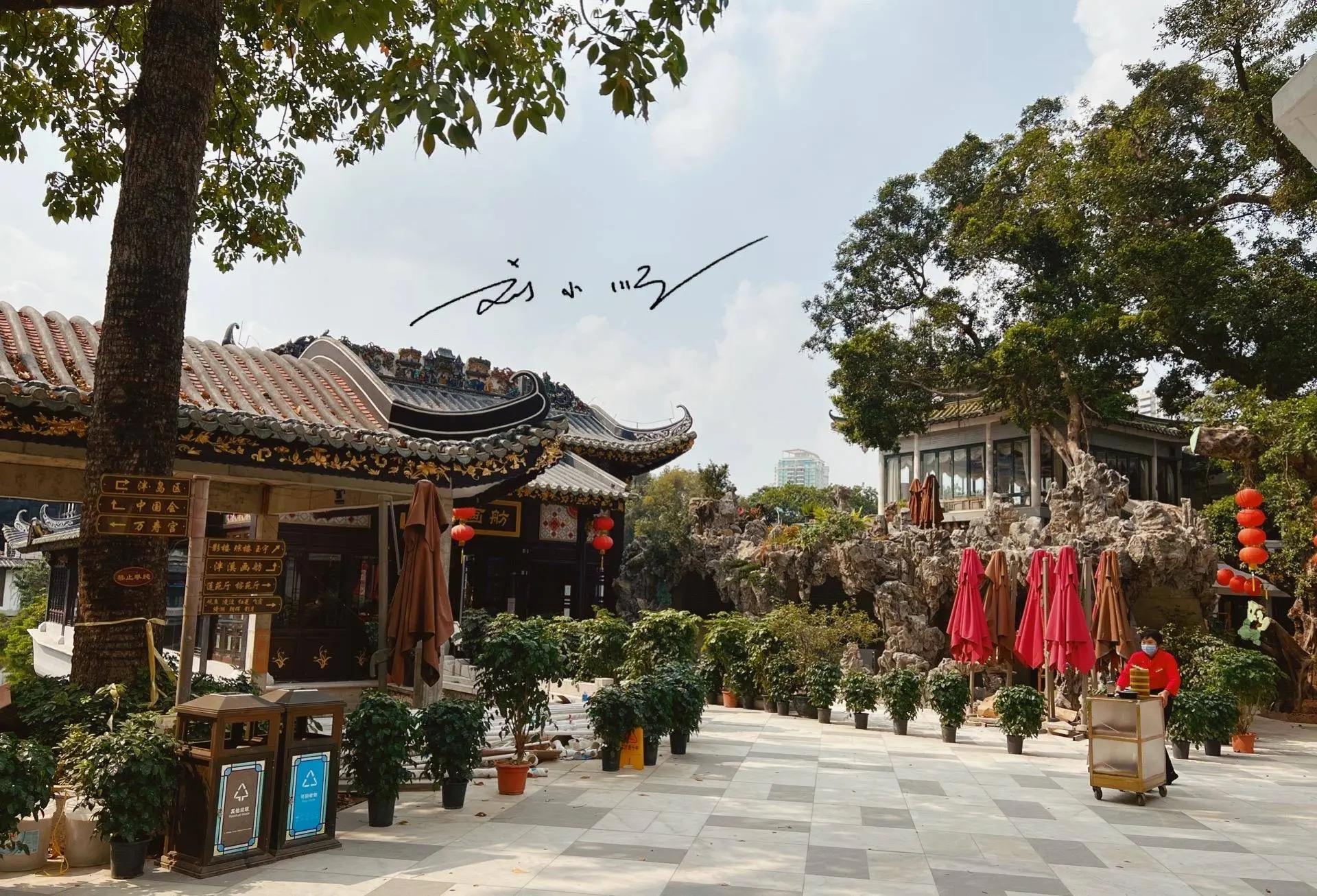 西关公主和东山少爷,西关小姐东山少爷是什么意思