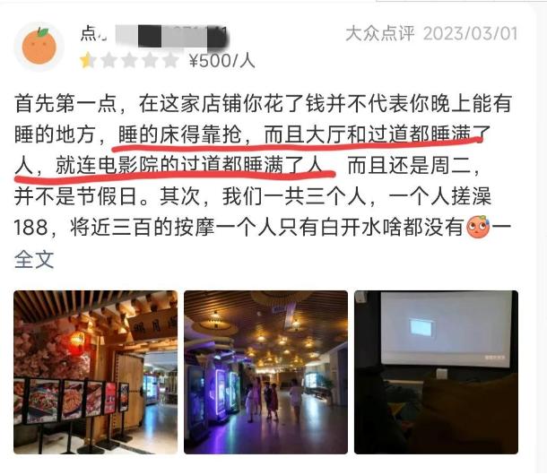菊花一紧虎躯一震，男子被同性含住*体下**，后续让人头皮发麻。
