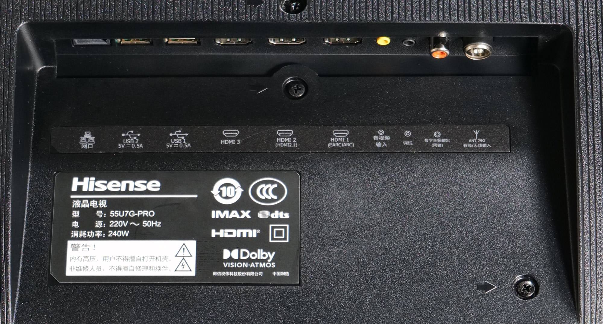 电视技术揭秘,电视技术2023