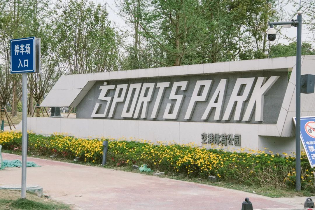 成都便宜的运动场地有哪些,家门口运动场地