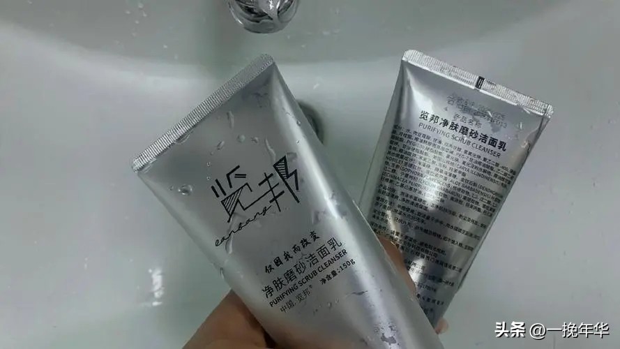 洗面奶推荐2021公认最好的洗面奶 (公认最好用的洗面奶2022年)