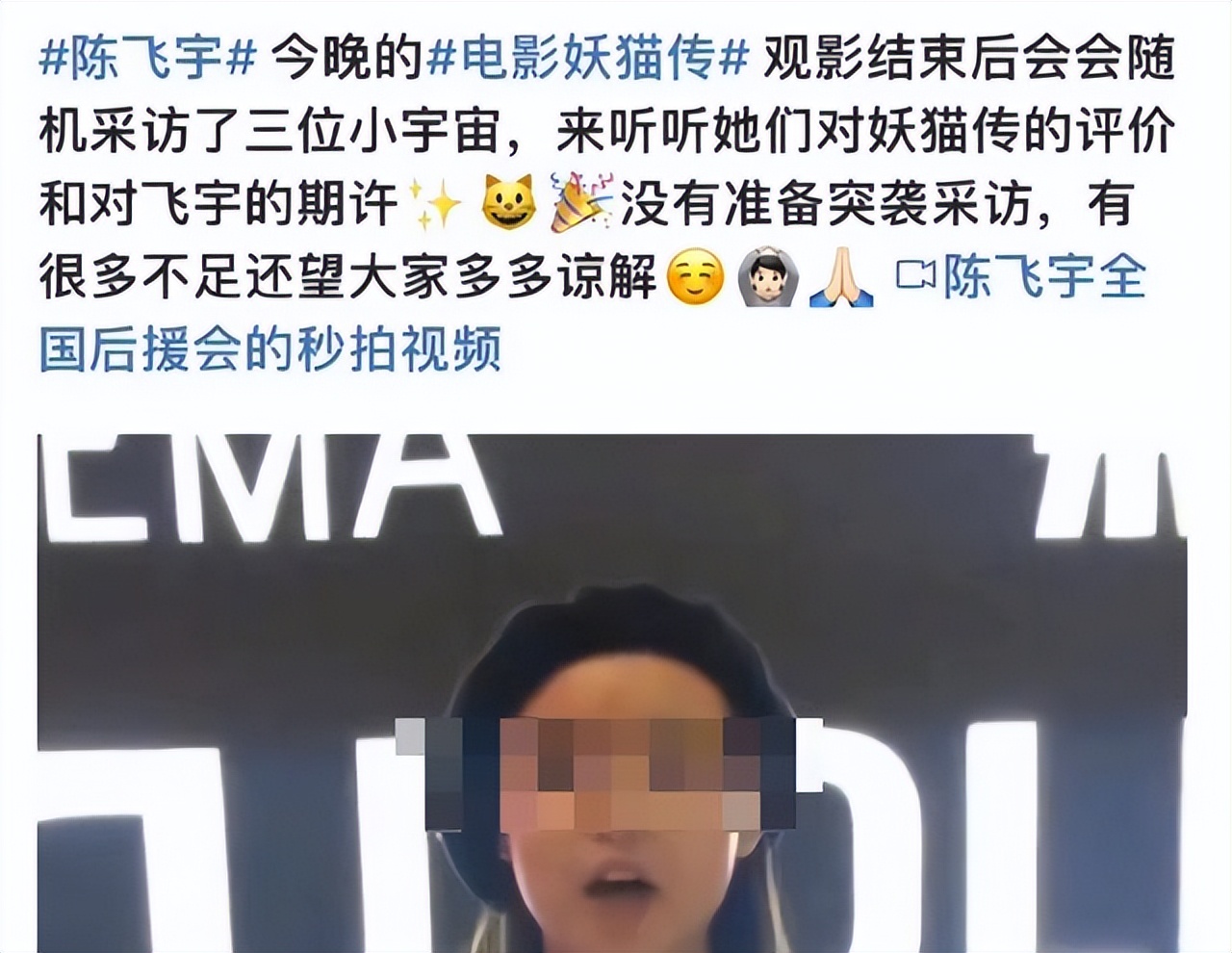 陈飞宇瑟瑟发抖和陈凯歌吃饭,陈飞宇被陈凯歌说哭的视频