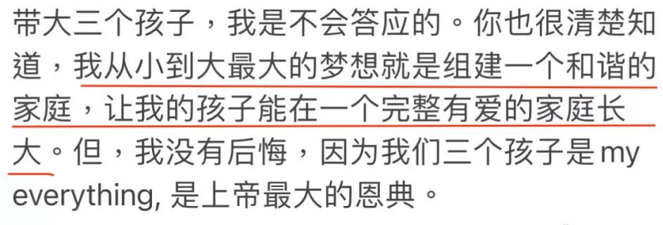 艾小羊最后怎么样了,艾小羊现状如何