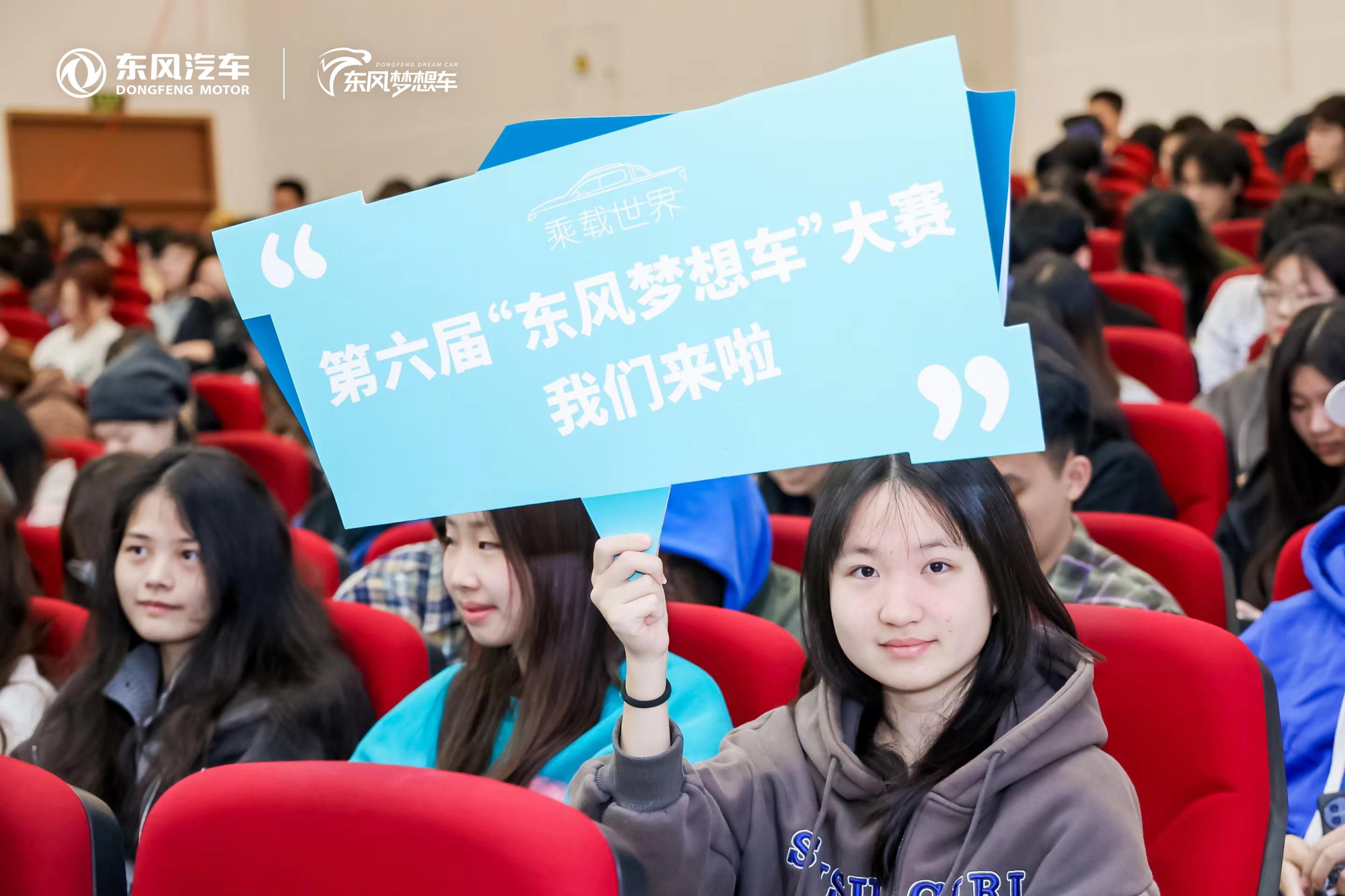 你梦想的皮卡是？请开始你的创意@青年学子