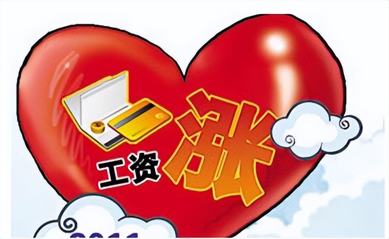 公务员二级晋升一级科员怎么调资,机关事业单位历次调资