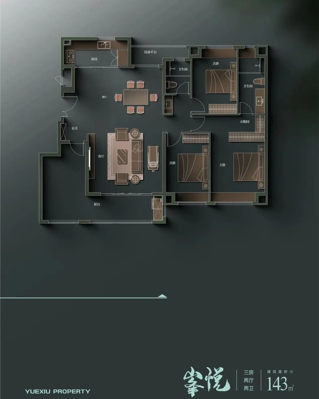 谷山板块品质洋房叠墅,谷山评测