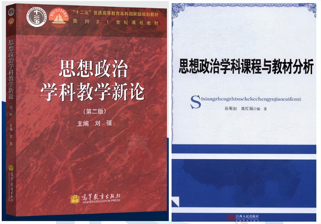 湖师大教育综合333考研论述题,江西师范大学教育学综合考试真题