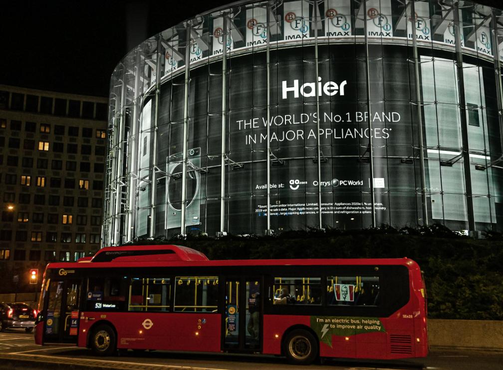 海尔的商业模式创新战略分析图,海尔企业模式分析