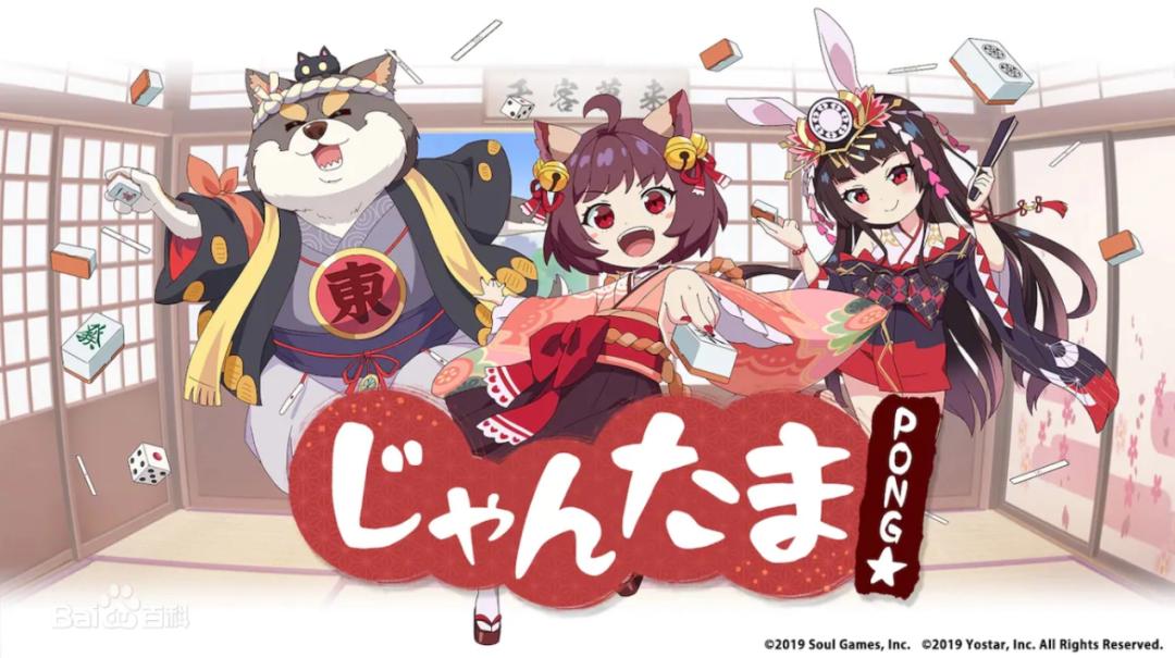 日本年轻人线上打麻将,为这款出海产品带来了3亿人民币的年流水