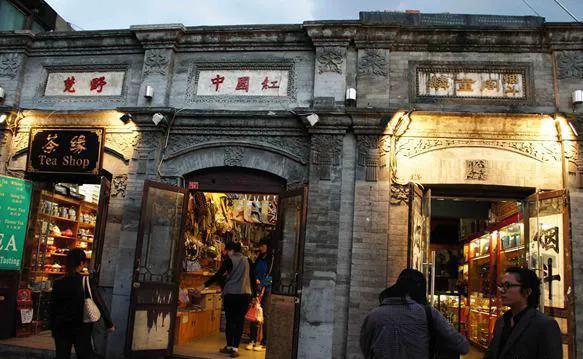 北京最具风情的十大胡同,北京八大胡同步行街