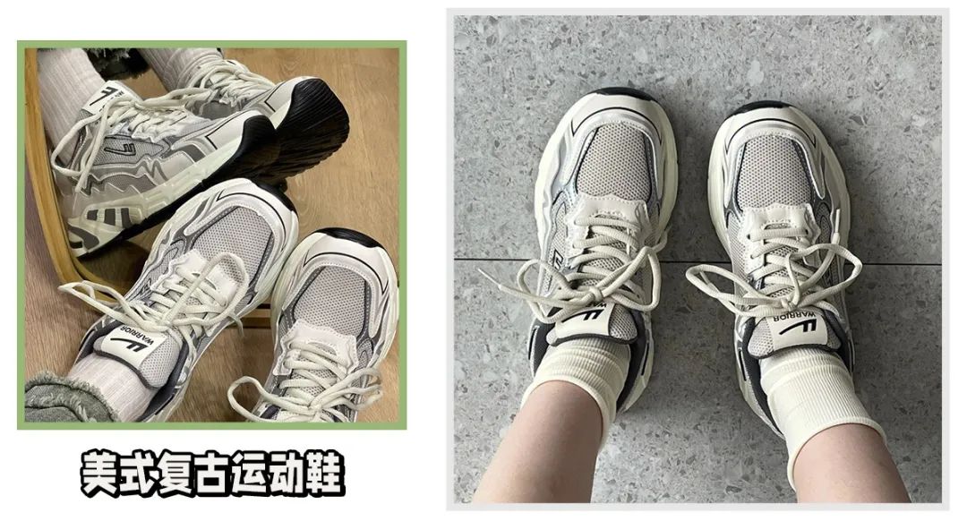 春夏秋冬都可穿的百搭运动鞋,秋冬季穿什么样的运动鞋好看