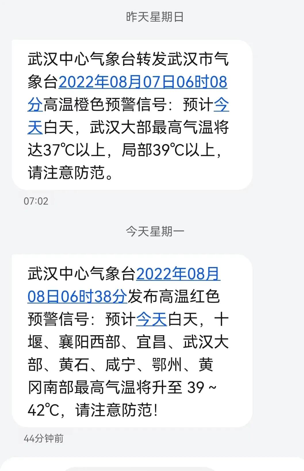 神农架木鱼镇老地方,神农架木鱼镇历史