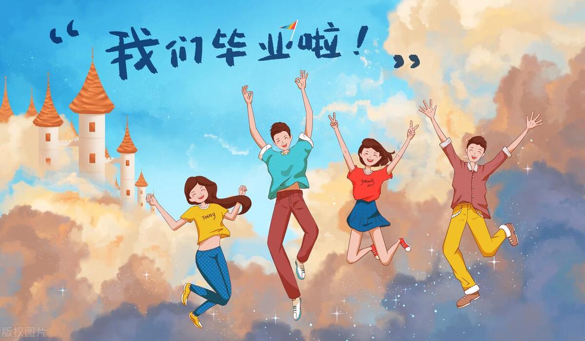 职业规划与就业指导干货分享,刚毕业很迷茫怎么做好职业规划