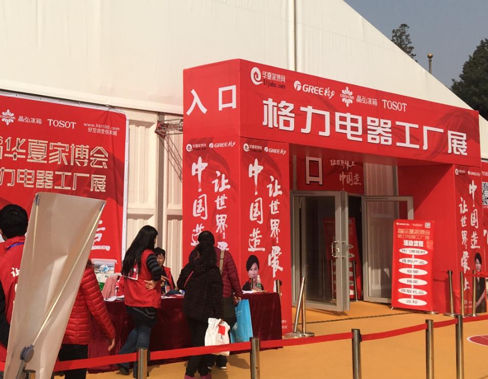 格力电器最新融资分析,格力电器为什么要融资200亿