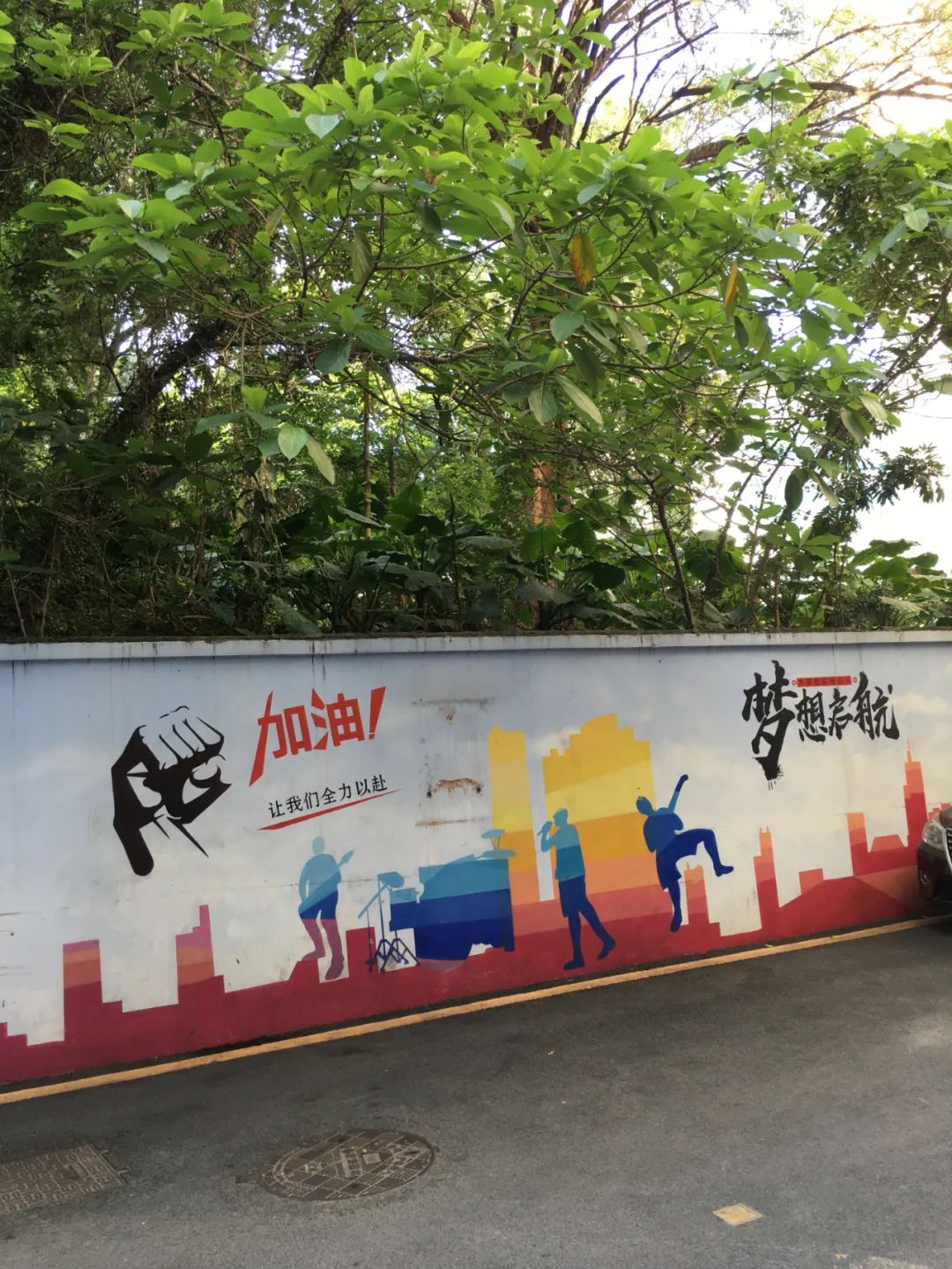 《旭光骑行深圳》第21站——龙华区龙华街道