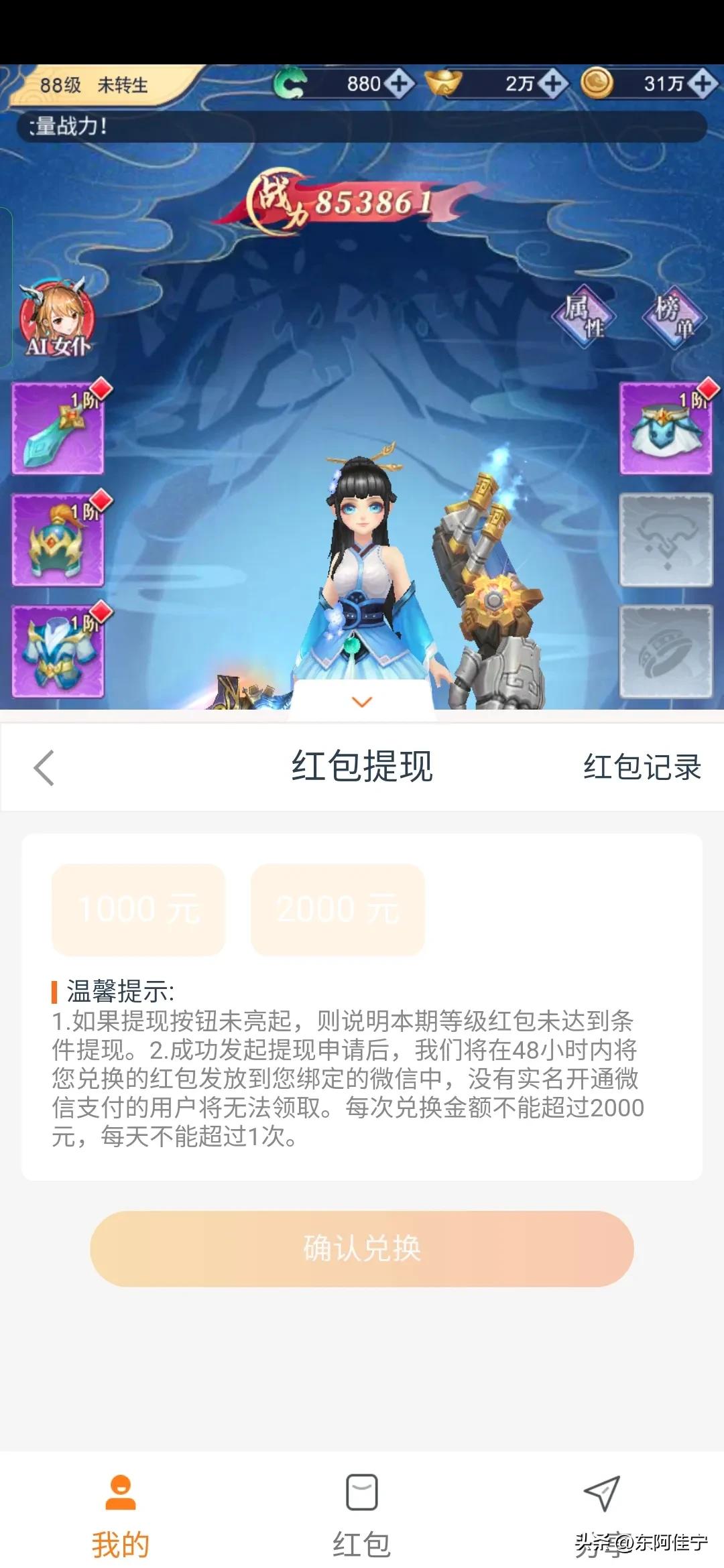 快手里直播游戏赚钱的是不是真的,快手直播游戏真的能赚钱吗