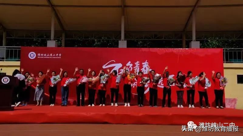 峡山15岁成人礼,峡山中学2023成人礼