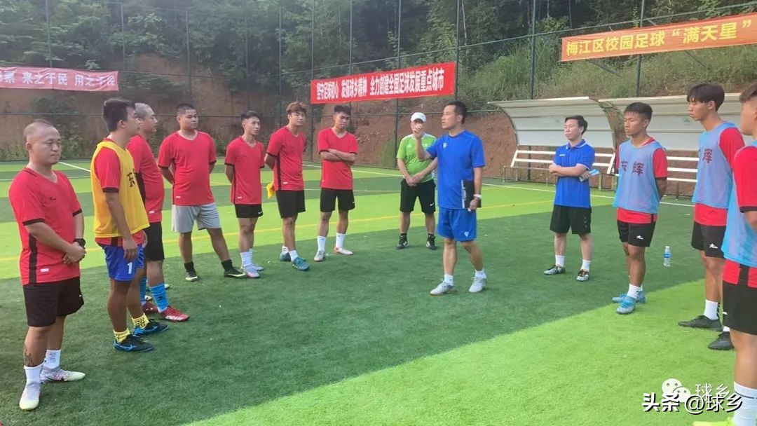 2020中国足球协会教练员培训班,中国足球协会守门员教练员培训班