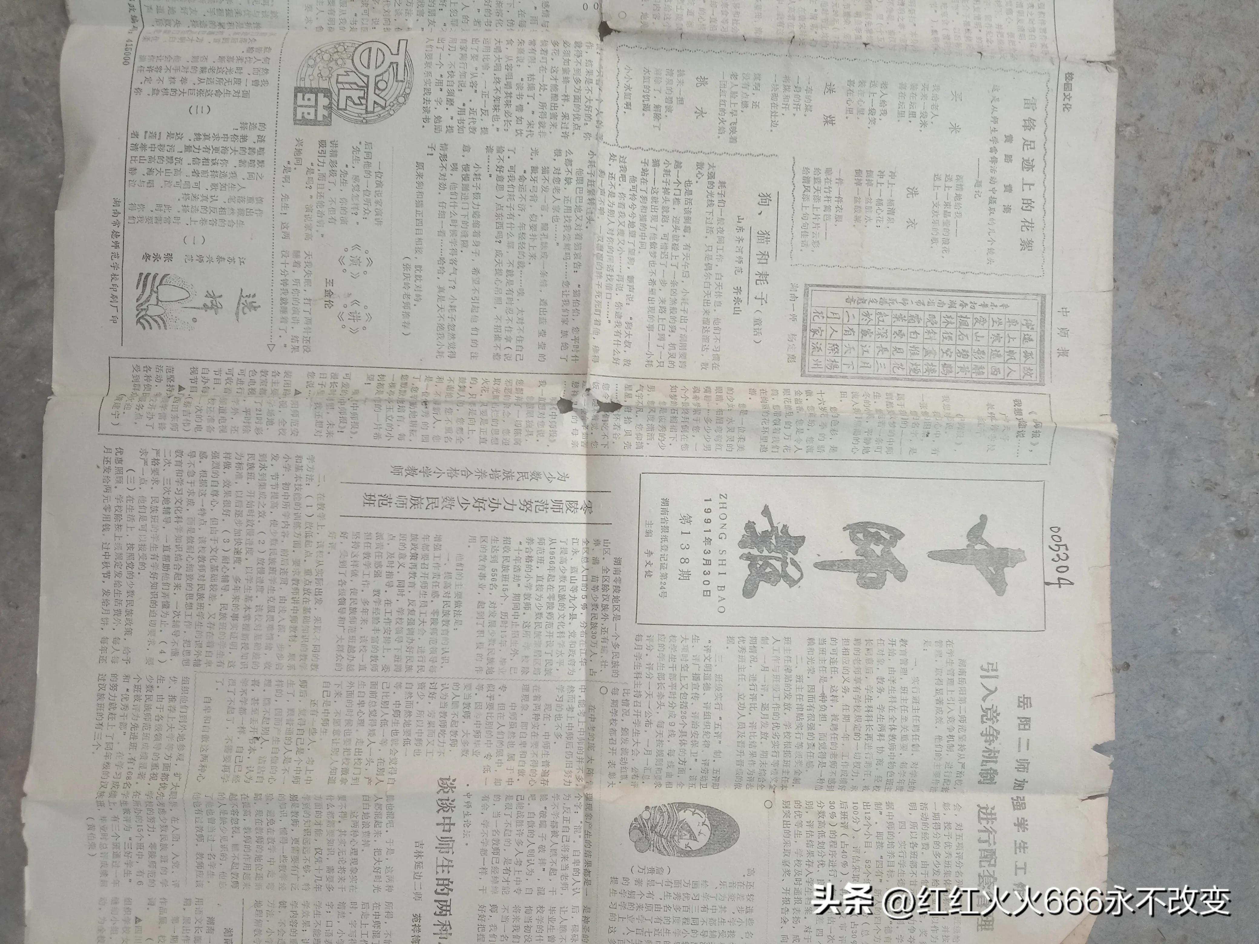 逛书店日记,逛书店也是件很浪漫的事