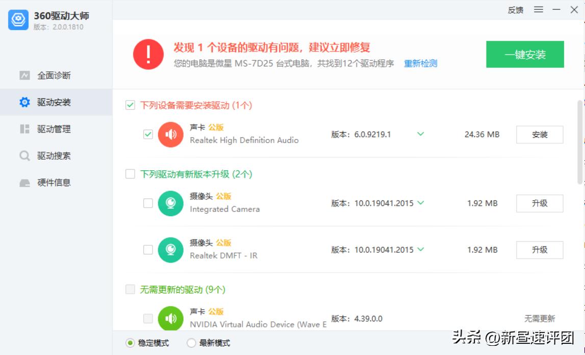 这几百元的二手5.1音箱，治好了我的电子ED