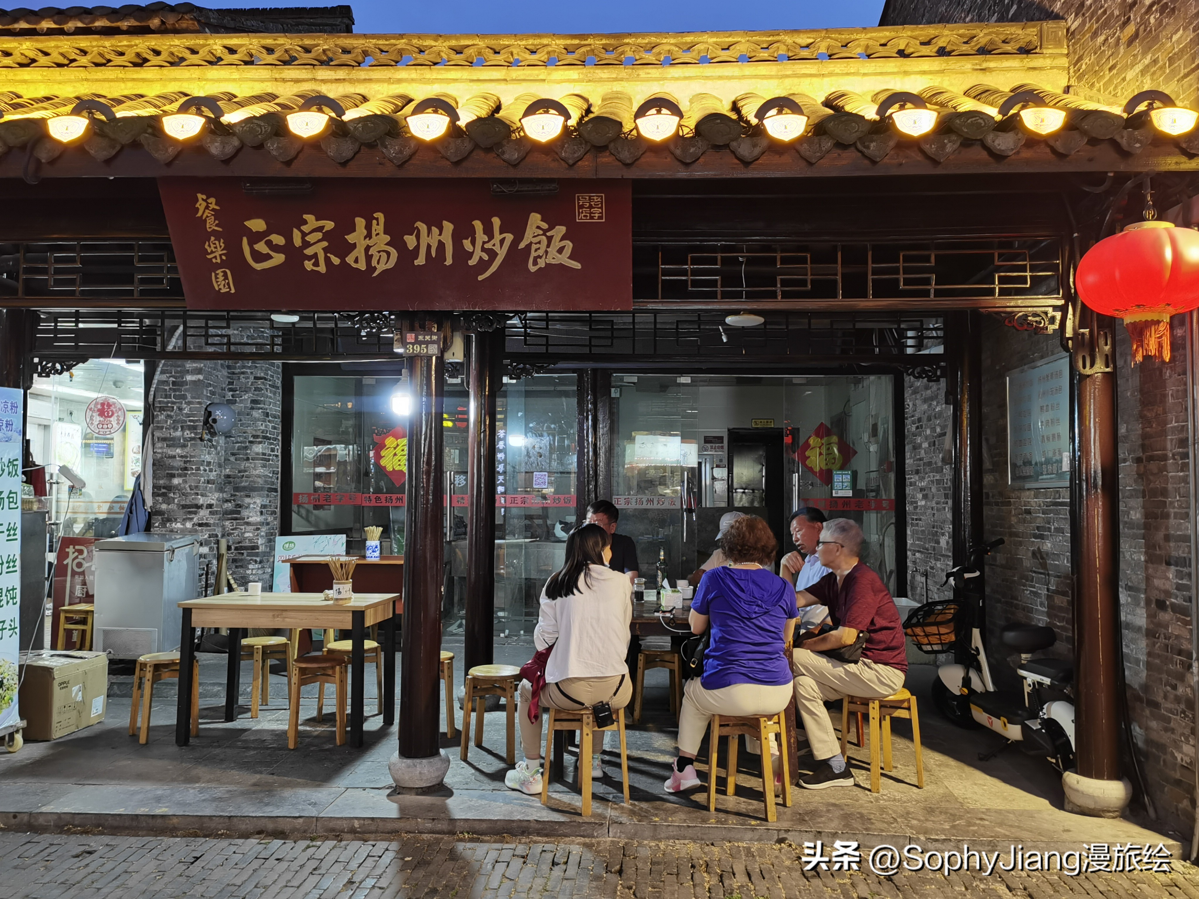住在扬州盐商大宅门里，晚清珍园酒店体验及周边老街逛吃