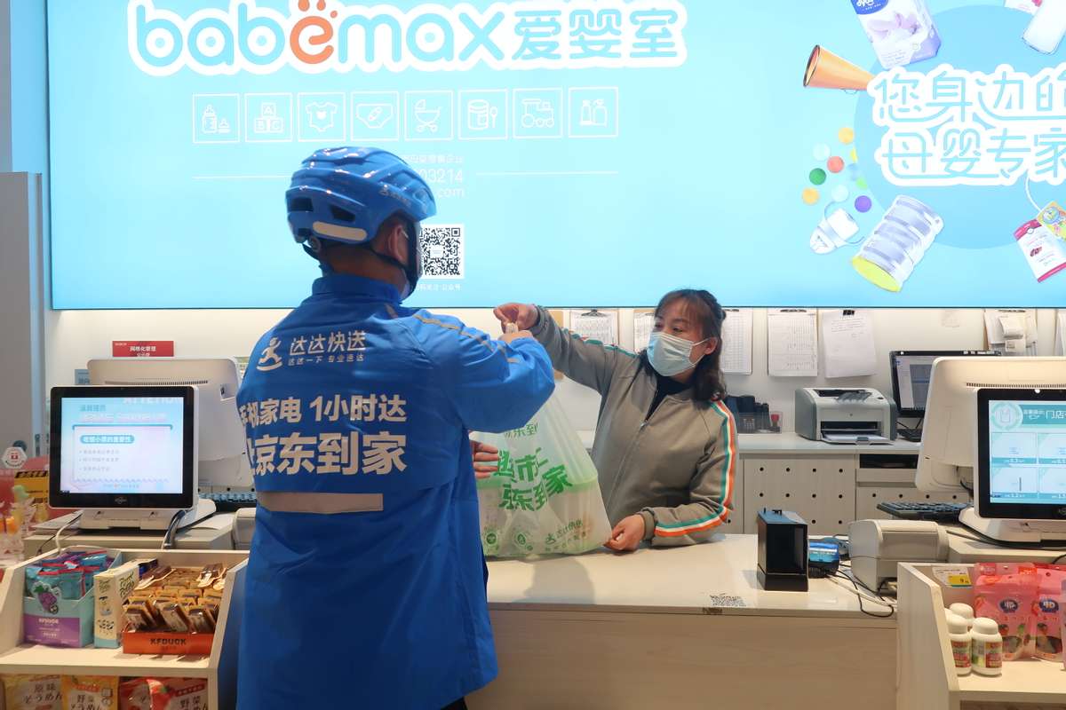 达达集团联合惠氏、伊利等众多知名母婴品牌发起“亲子守护计划”让爱速达