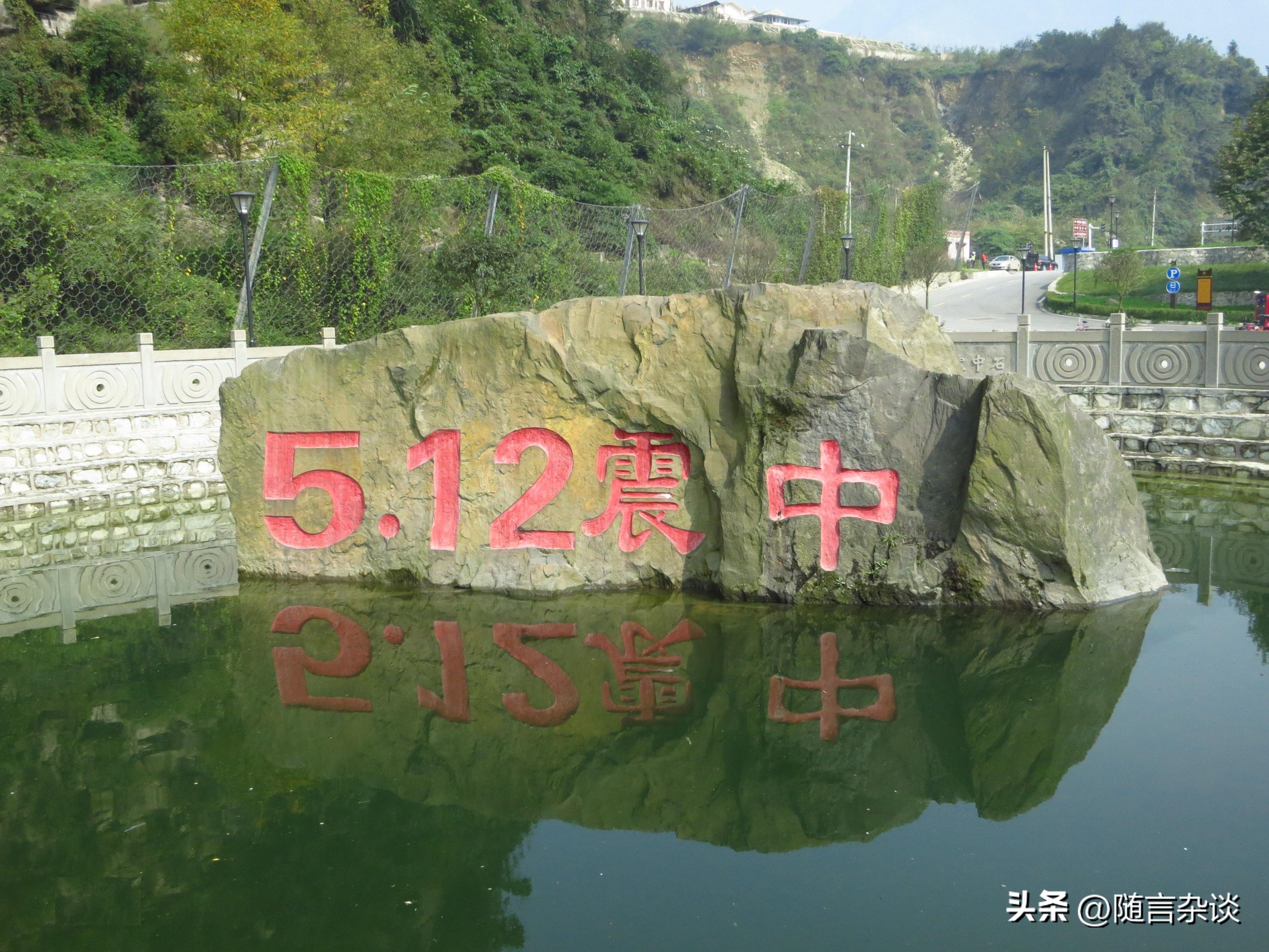 5.12汶川大地震的历史,纪念5.12汶川大地震特别专题
