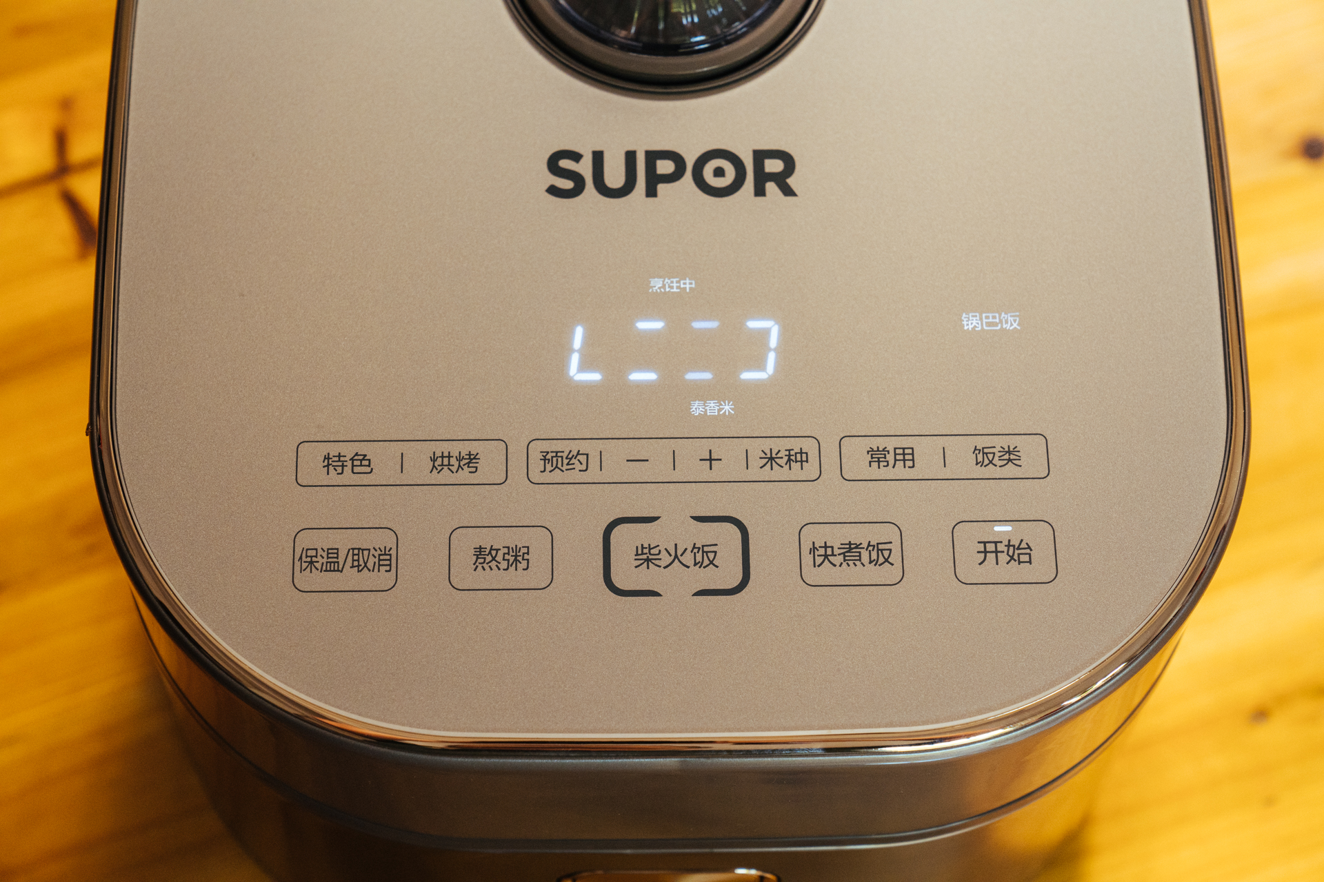 买什么样的电饭煲做出的米饭香,什么牌子的电饭煲焖饭好