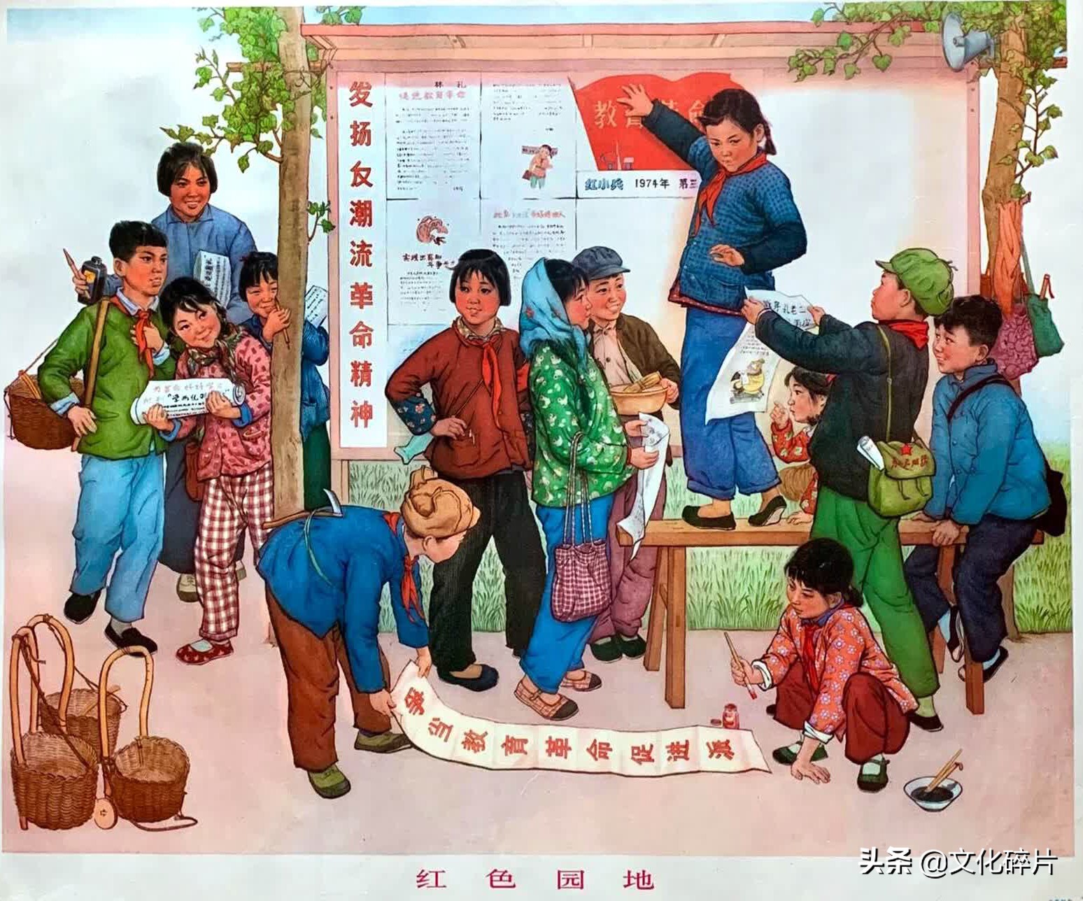 学雷锋做好事绘画连环画,怀旧年画红领巾