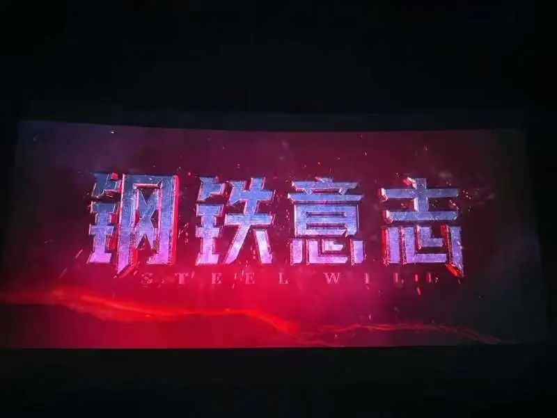 传承红色基因锻造检察铁军,传承红色基因锻造忠诚警魂简报