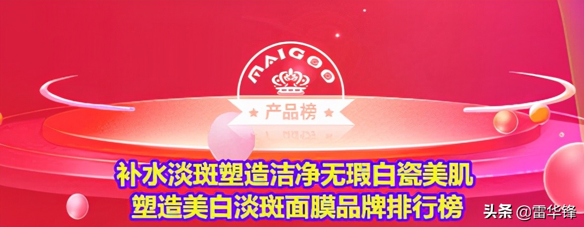 补水美白提亮紧致面膜好用不贵,美白补水淡斑面膜大品牌