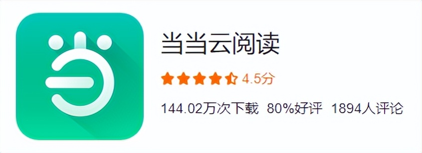 电子阅读app哪个最好,好用的书籍阅读app